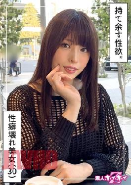 420HOI-339 阿美娜