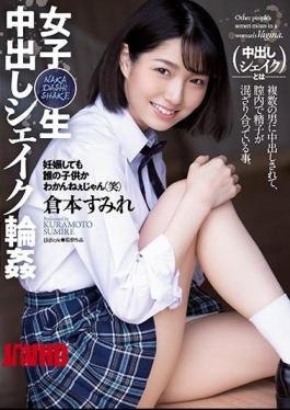 马赛克SHKD-994女孩生蛋糕摇摆轮子枫仓本