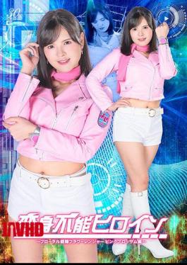 变身无能的女英雄花战队花之战士粉色花瓣版 乙叶真琴