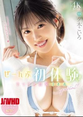 马赛克 MIDA-132 全部初体验!! 性发展 3 制作特别篇!! 恋色由希