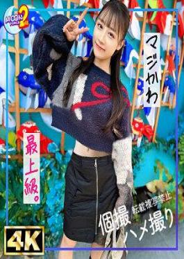 MFCS-162 美臀与柔美的穗香