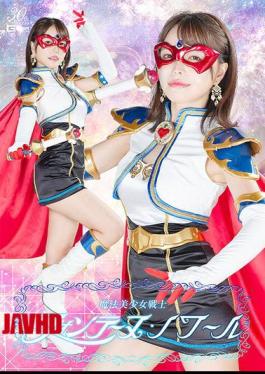 英文字幕 SPSD-06 魔法美少女战士方丹黑 星中心心美