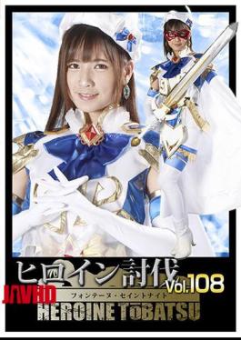 HTB-08女英雄制服Vol.108 圣夜法泉宮崎凛