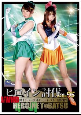 TBB-95女英雄制服Vol.95 薄荷水手 & 肚脐水手 友情与绝望 真宫绫初岛羽衣