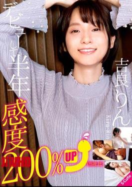 SQTE-312 出道六个月后敏感度提高200%（与我们公司相比）Rin Kira