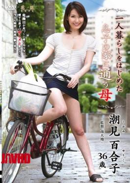 英文字幕 LUNE-11 汐美母亲百合子来参加独自生活的儿子的家。