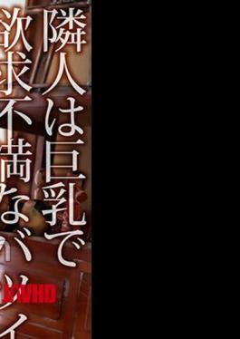 CRNX-198 4K 我的邻居是大胸急躁的妻子 阿部爱