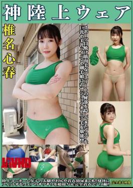 OKL-006 椎名小春 神级运动服，隐藏美丽肌肉运动员私处不晒黑，巨乳、美乳、光滑阴部、毛茸茸女孩，尽享她们的腋毛和毛发。 运动服女孩的大腿、臀部和穿着尿布！ 紧贴身体的衣服细节特写和全身视角镜头。