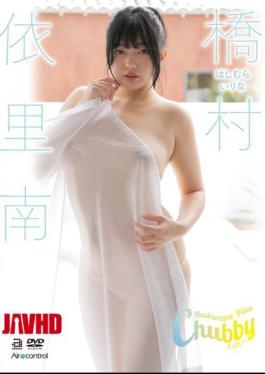 OAE-278 肥胖的橋村惠里奈