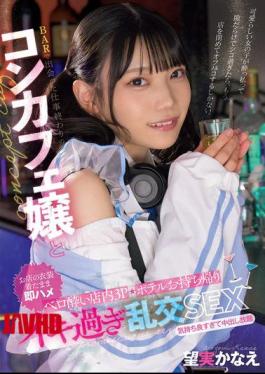 酒吧女主播三人行 在酒店狂欢  野泽叶菜