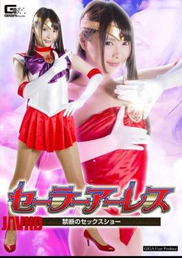 GHKQ-44 水手逮捕 – 禁忌性表演 – 夏目藍香