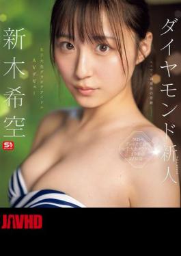 SONE-704 钻石新人NO.1 STYLE 大学偶像荒木希AV出道（蓝光光盘）