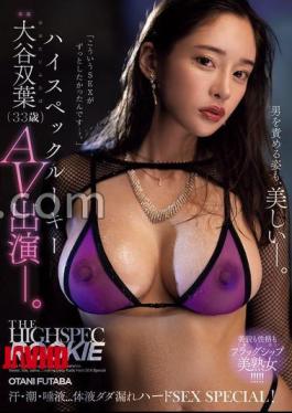 高规格新人大谷双叶（33岁）AV出道。汗水、精液、唾液体液泄漏激烈性爱特辑！