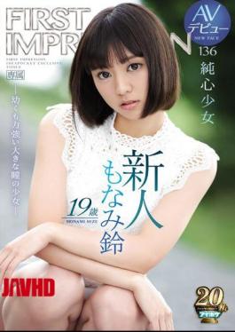 马赛克IPX-377 新人19岁AV首秀 第一印象136 纯真少女-大眼睛的年轻而强大女孩-莫娜美凛