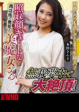 KRS-283 这就是它！业余高级版来了！可爱的美女女巫