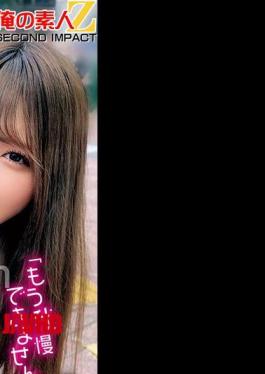 ORECS-288 业余美少女和遥控震动棒一起散步 我忍不住了 // 在人群中颤抖并高潮的女孩们！ 他们生活中第一次羞耻游戏打开了他们的性爱开关！ 真由桑和百合桑