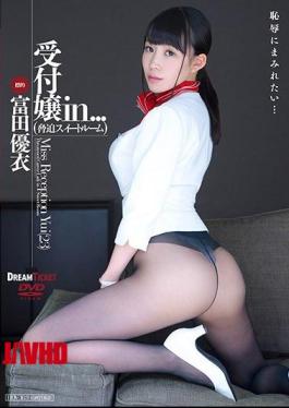 马赛克 VDD-159 前台小姐在……（恐吓套房房间）冈田唯
