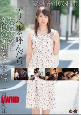 我妻子回老家3天，我约了叫小姐，结果是朋友的妻子。Marie Mita.