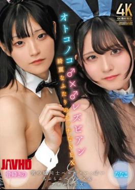 TIMD-007男♂×♂女同美丽两人的淘气性爱碾骨