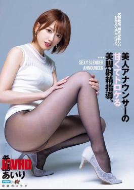 马赛克DASS-591 终极快感。她美丽的腿光芒将使你无法动弹。美丽播音员甜蜜融化的腿射精指导。木岛爱莉