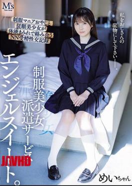 制服美少女派遣服务 天使甜甜. NN 施肥性交制服父亲和服从美少女全身液体记录 梅五十内。