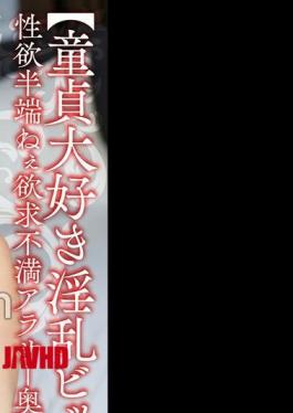 喜欢处男的淫荡妻子 半个性欲的沮丧中年妻子温柔严厉地对待大鸡巴处男 承担责任