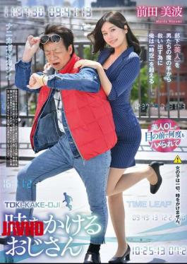 穿越时空的男人前田南