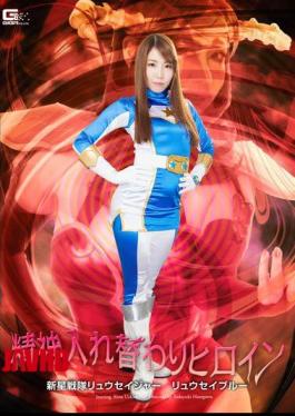 GHPM-02 精神交换女英雄新星中队流星罐 流星普雷