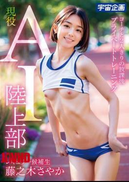 MDTE-058 运动会俱乐部候选人藤乃木小夜花私人训练