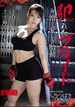 SHKD-872 被干的骄傲、仇恨、爱意、胎动 八乃翼