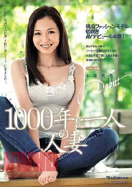 白皙肌肤的已婚时尚模特首次脱衣AV出道4次制作！蓝光碟片【BOD】 – Mosaic AVOP-00187bod