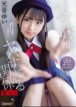 CAWD-278 父亲和妹妹之间的关系太危险了…天音唯