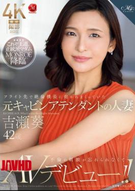 飞机上的风流事：42岁的前空姐被机长拥抱，无法忘怀的刺激！ AV出道！