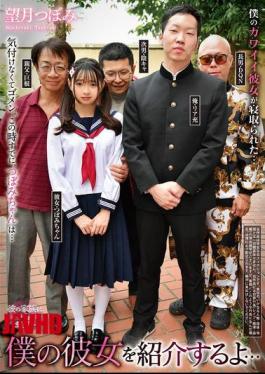 马赛克REXD-558 让我介绍一下我的女朋友…持月蕾
