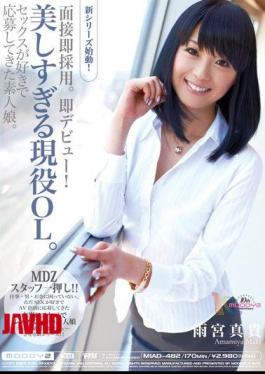 MIAD-482 立即采访录用。立即出道！OL美女太主动了。业余女孩被提名喜欢性爱。雨宮真貴