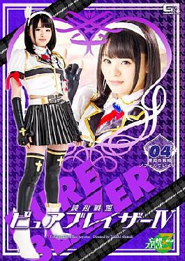TOB-76女英雄征服第06卷