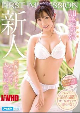 马赛克 IPX-422 第一印象 138 笑容和性爱对于大合同来说太重要了！天使安娜