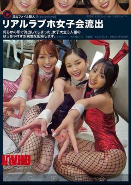 NPJS-153真实爱情旅馆女孩聚会泄露视频，三名大学女生玩得疯狂，不知何故泄露了。#自慰 #洗澡场景 #小便 #女同戏 #叫性伴玩四人行