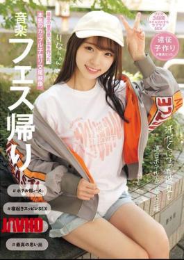 音乐节后，男人和他汗流浃背的女朋友每天在酒店里做爱，创造了最美好的夏日回忆。这是一对认真想要生宝宝的情侣的性爱视频。