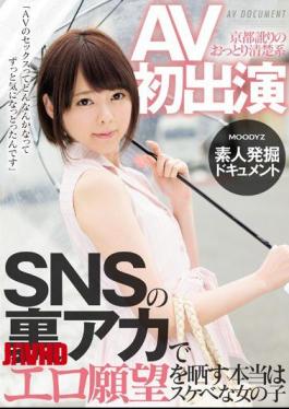 MIFD-007 AV初登场 京都口音的淫荡女孩真实展露出无拘无束的整洁系统SNS后的性欲。
