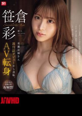 马赛克SONE-740 新人NO.1 STYLE 美丽姐姐 从杂志首秀到AV首秀 笹倉绫（蓝光光盘）