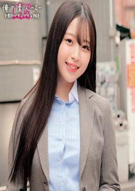 230ORECZ-031 玲老师