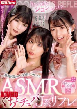 MKMP-628 马赛克 “请给我很多打飞机？” 声优让你的耳鼓振动，失去理智。尾崎爱梨，来未樱，宫西光