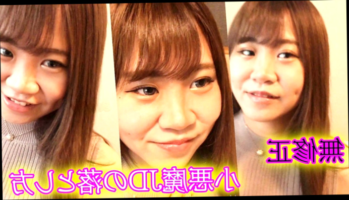 FC2PPV 4669976 ★Uncensored★When I called a cute JD to the hotel for a fetish shoot and filmed her, she said that her shoulders were stiff because she had big breasts.