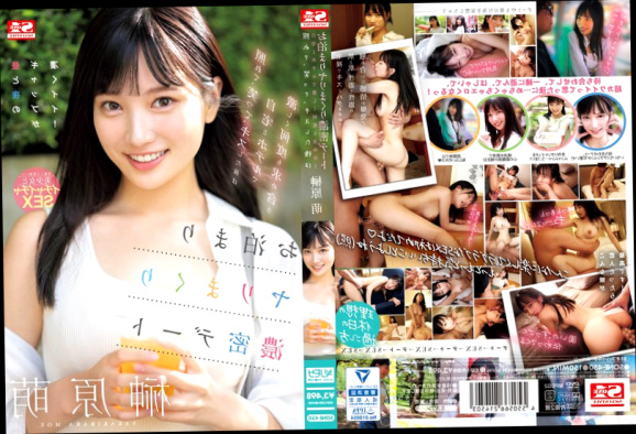 SONE-450 She’s embarrassed, laughed, and after kissing, she goes on a hard-pressing date at home and hotel, where she goes on a hard-pressing trip overnight.