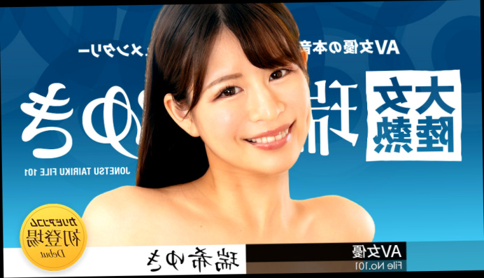 Caribbeancom Caribbean 112224-001 Female Hot Mainland File.101 Ruixi Yuki