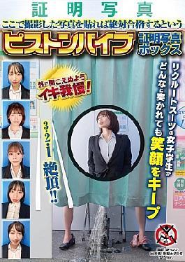 Pleasure Booth: College Girl in Recruitment Suit Smiling While Being Penetrated.