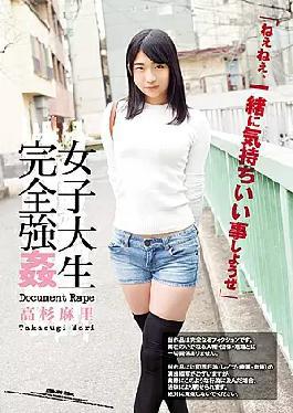 “College Student Mari Takasugi’s Intense Ravishment in ATID-300”