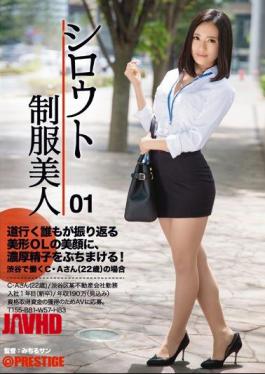 Amateur Cutie in School Uniform with English Subtitles