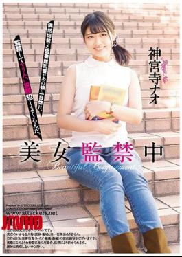 “Beauty Captive: Nao’s Intimate Confinement”
